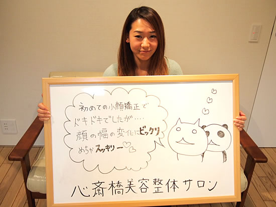 2、 顔の幅の変化にビックリ!